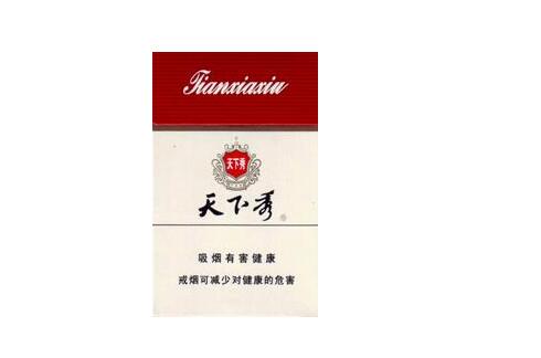 5到10元延安香烟批发渠道