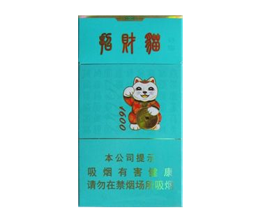 5到10元沙河香烟价格