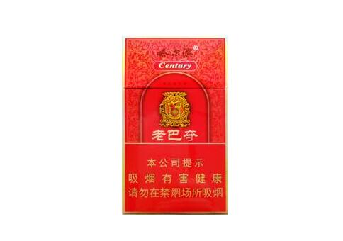 黄鹤楼香烟多少钱一盒