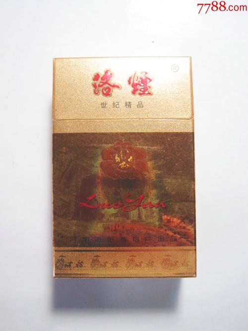 正品洛烟香烟批发(洛烟价格)